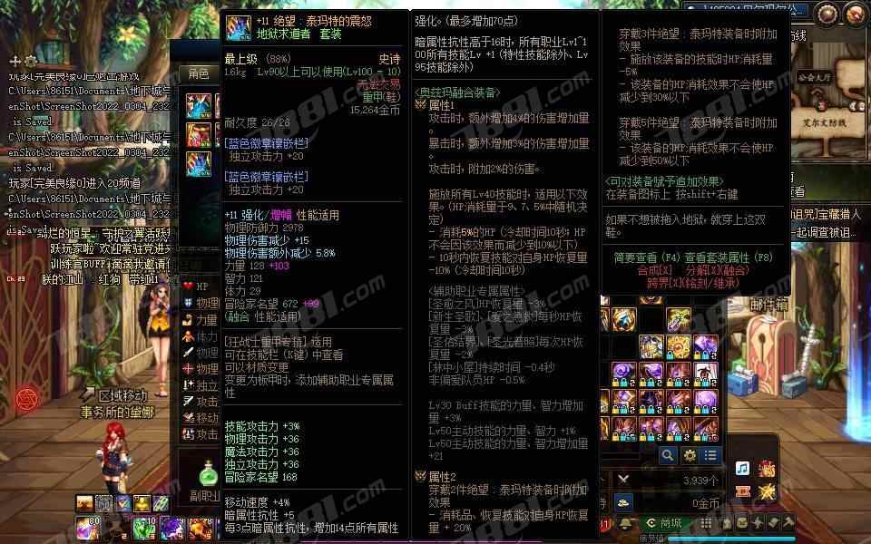 72狂战士无5天封号记录满级角色数量100团本装备毕业毕业武器强化12