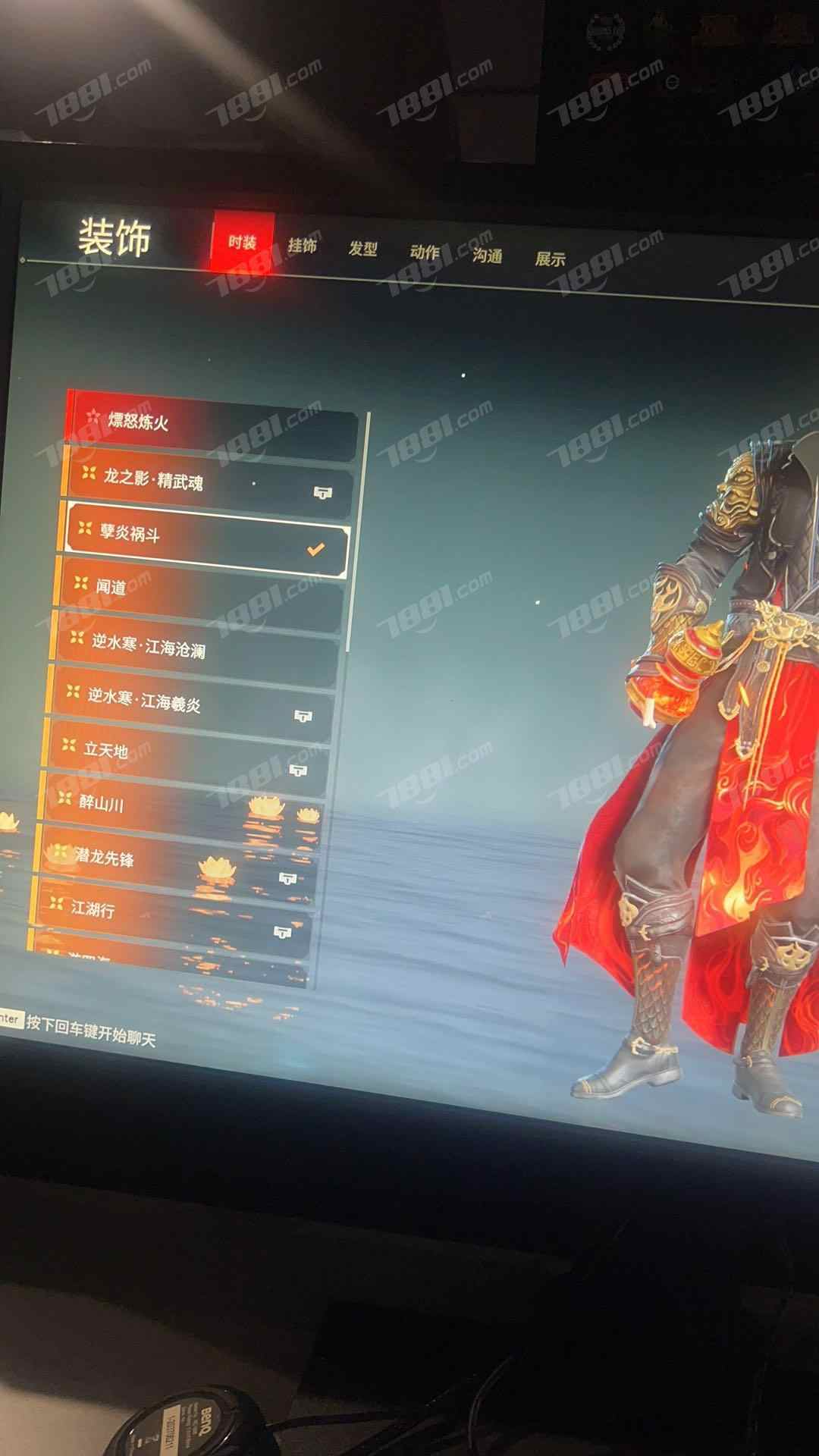 永劫无间【红色饰品数12 金色饰品数61 邮箱账号】血赚小号,送初始
