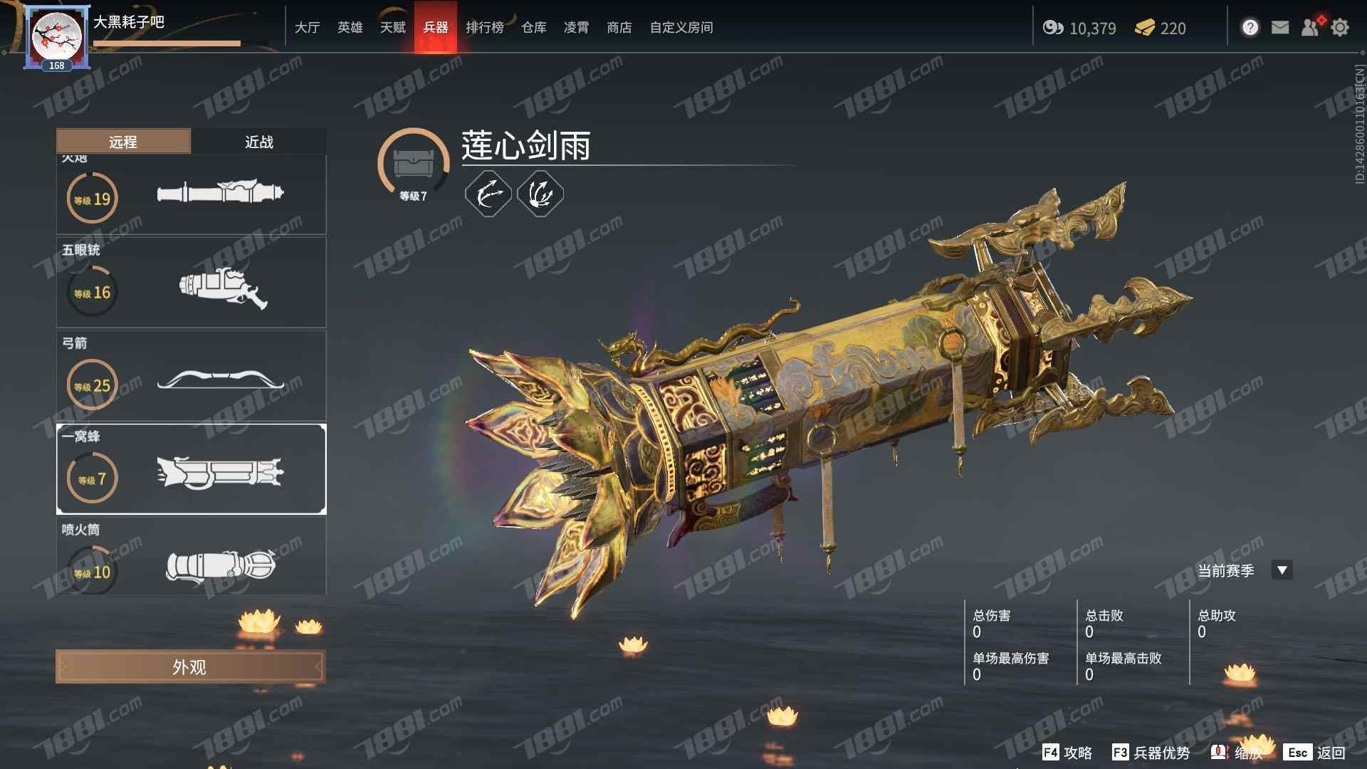 永劫无间【红色饰品数6 金色饰品数72 邮箱账号】灵犀,青龙,墨离,初代