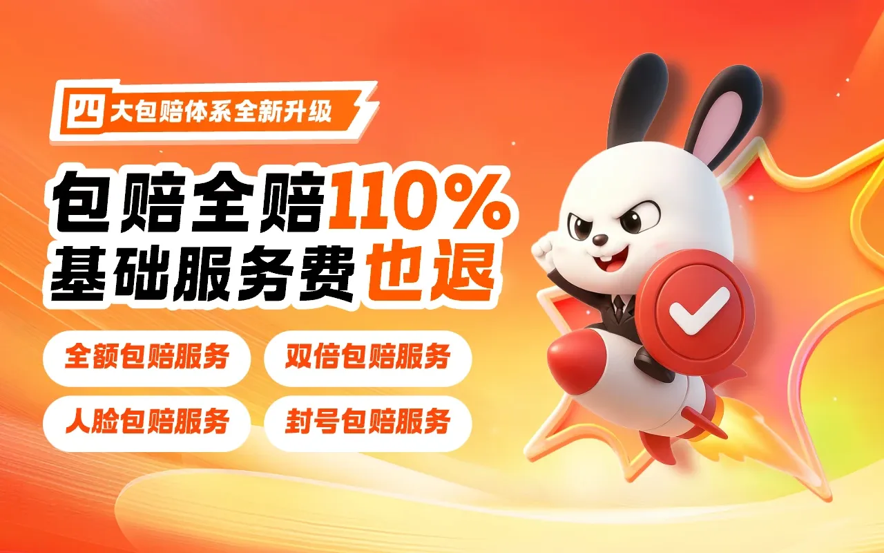 平台服务全新升级