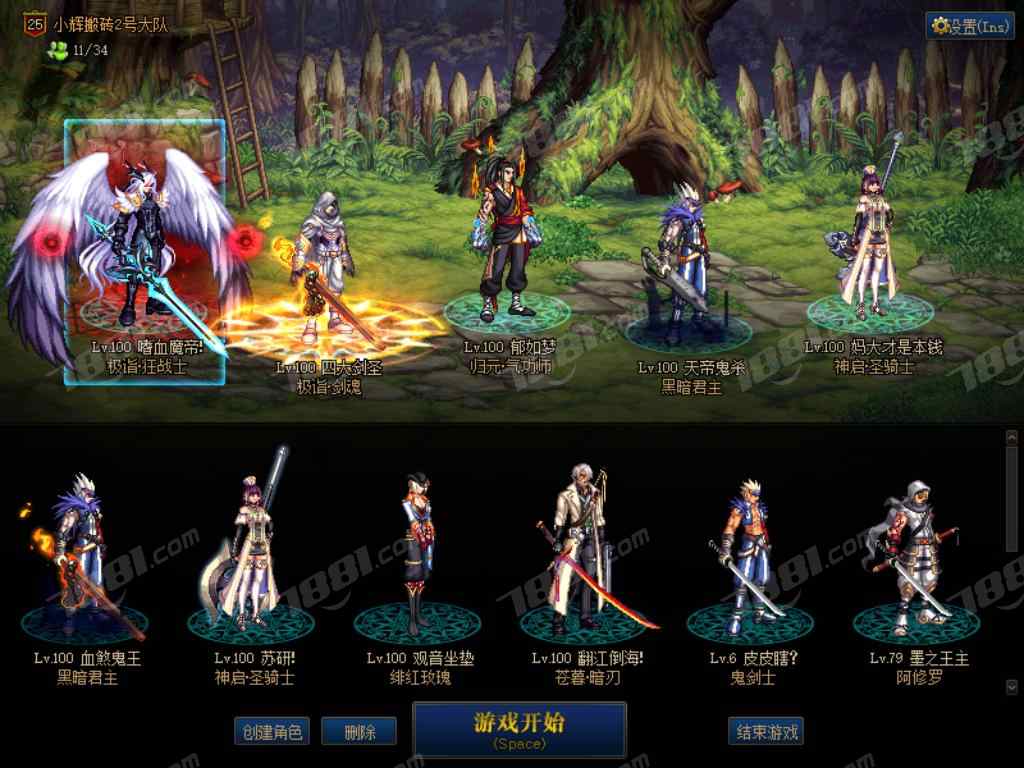 66帝血弑天无5天封号记录团本装备毕业毕业武器增幅11防具增幅11神器