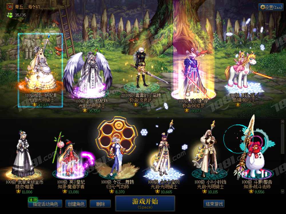 6圣职者女无5天封号记录不可二次团本装备毕业毕业武器增幅11防具增幅