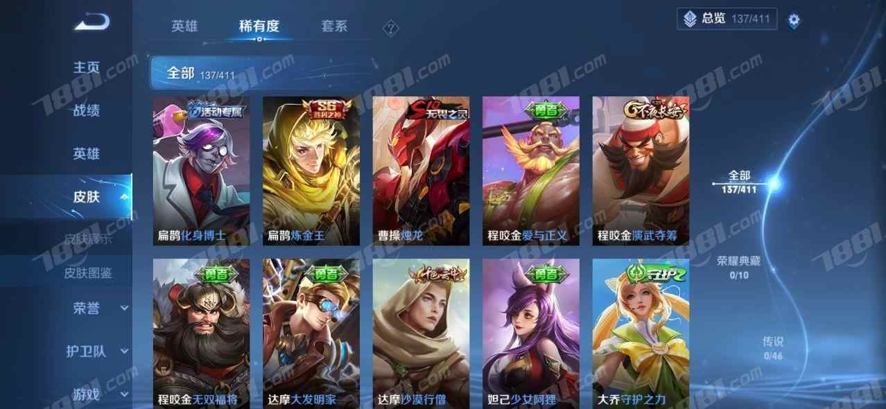 【cf穿越火线手游下载】WordPress 评论区添加图片代码并自动显示