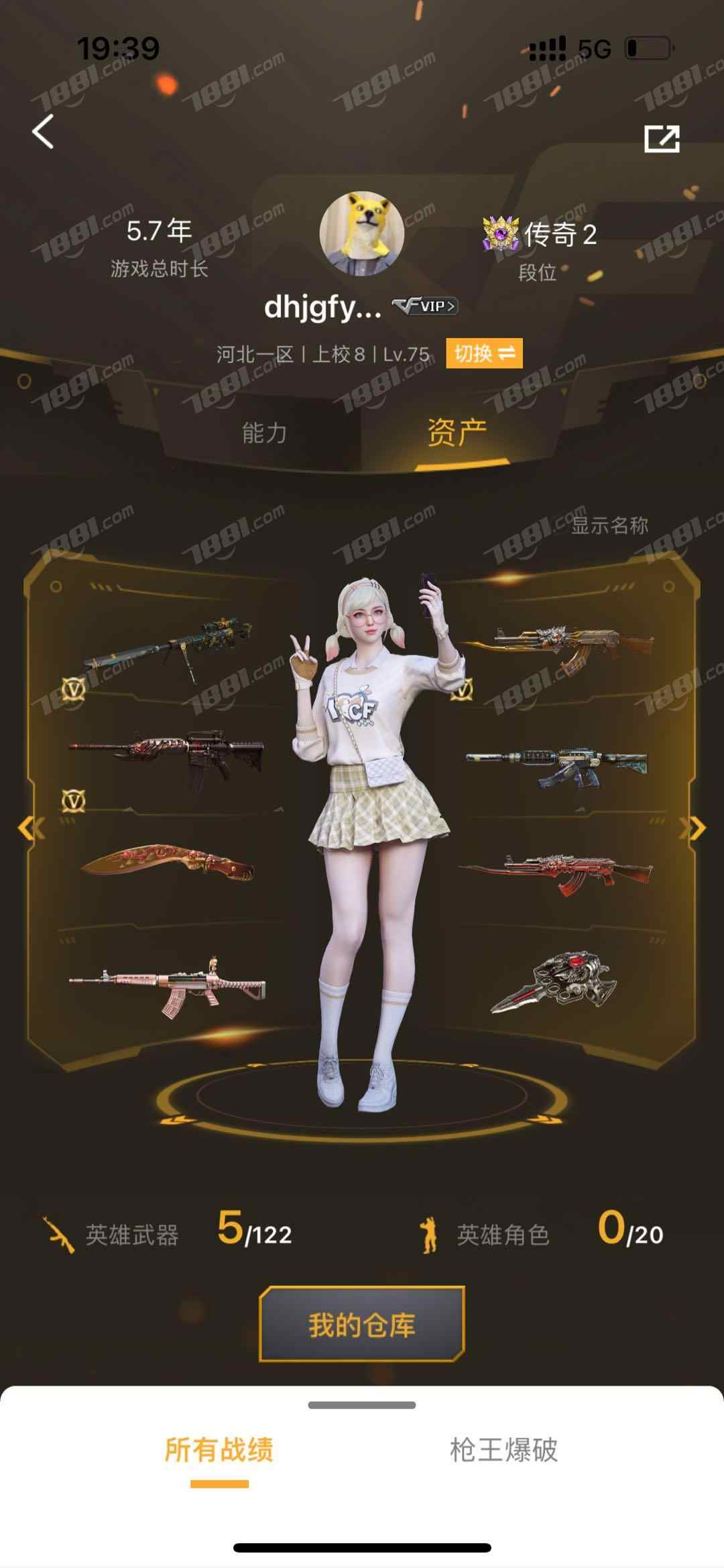 穿越火线cf【不可二次 军衔 大校2 英雄武器数量 3 英雄角色数量 2