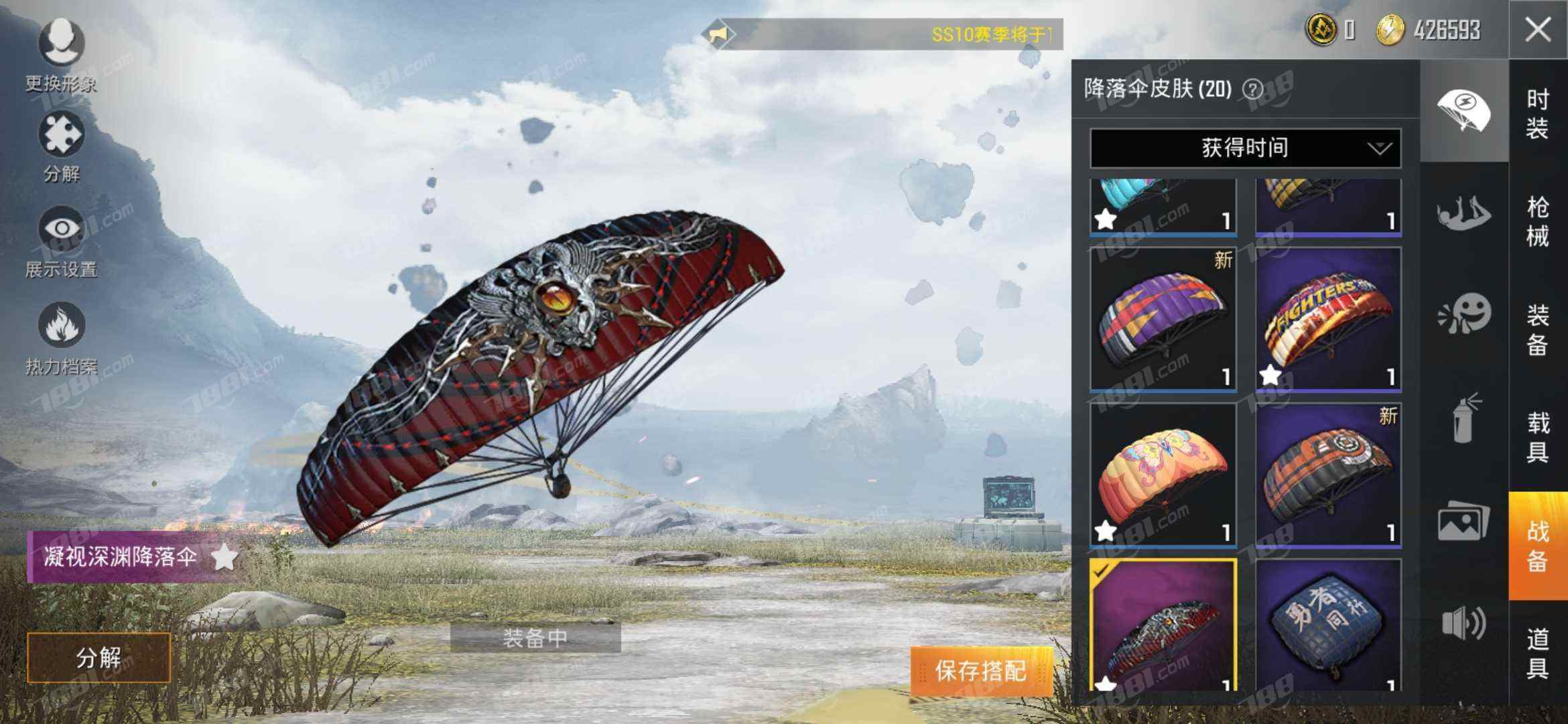 和平精英【有防沉迷 粉装数量1 特效枪数量0 套装数量49】退游要的dd