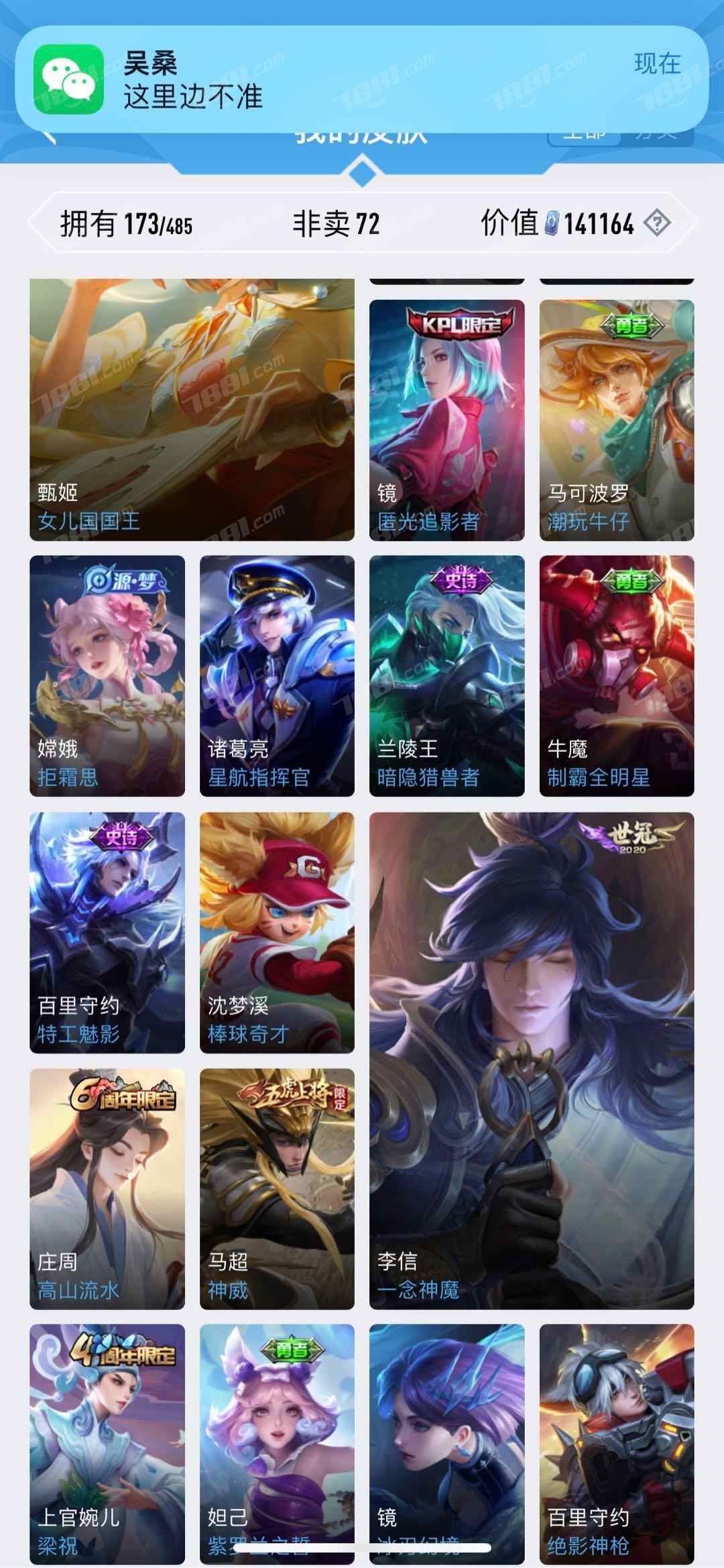 穿越火线cf【不可二次 军衔 大校2 英雄武器数量 3 英雄角色数量 2
