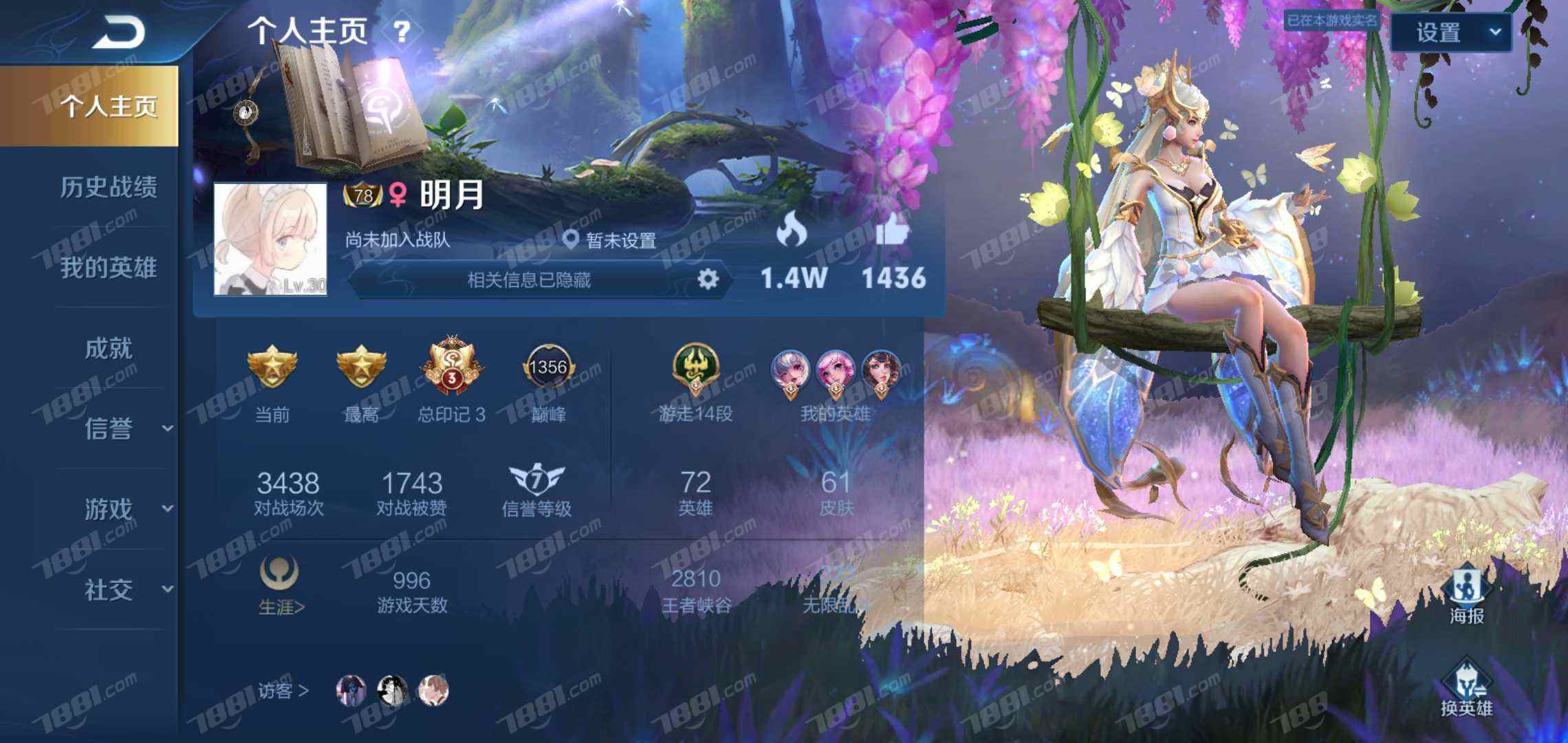 qq飞车【女 等级200 40级以上 有qq好友】买一个号送多款游戏号_qq