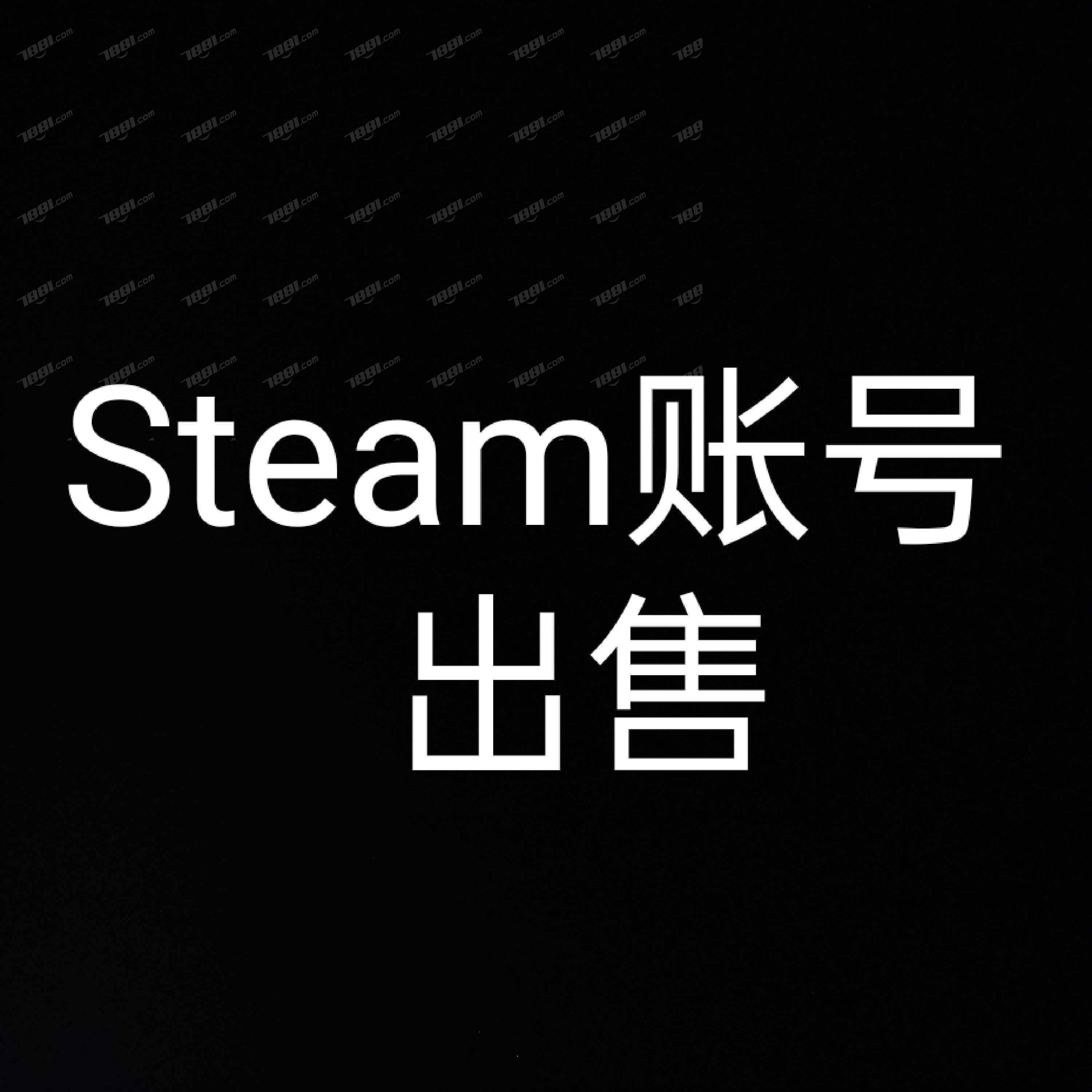 Steam游戏steam大型多人游戏 价格可以商量 Steam游戏全区全服激活码交易平台 71游戏交易平台