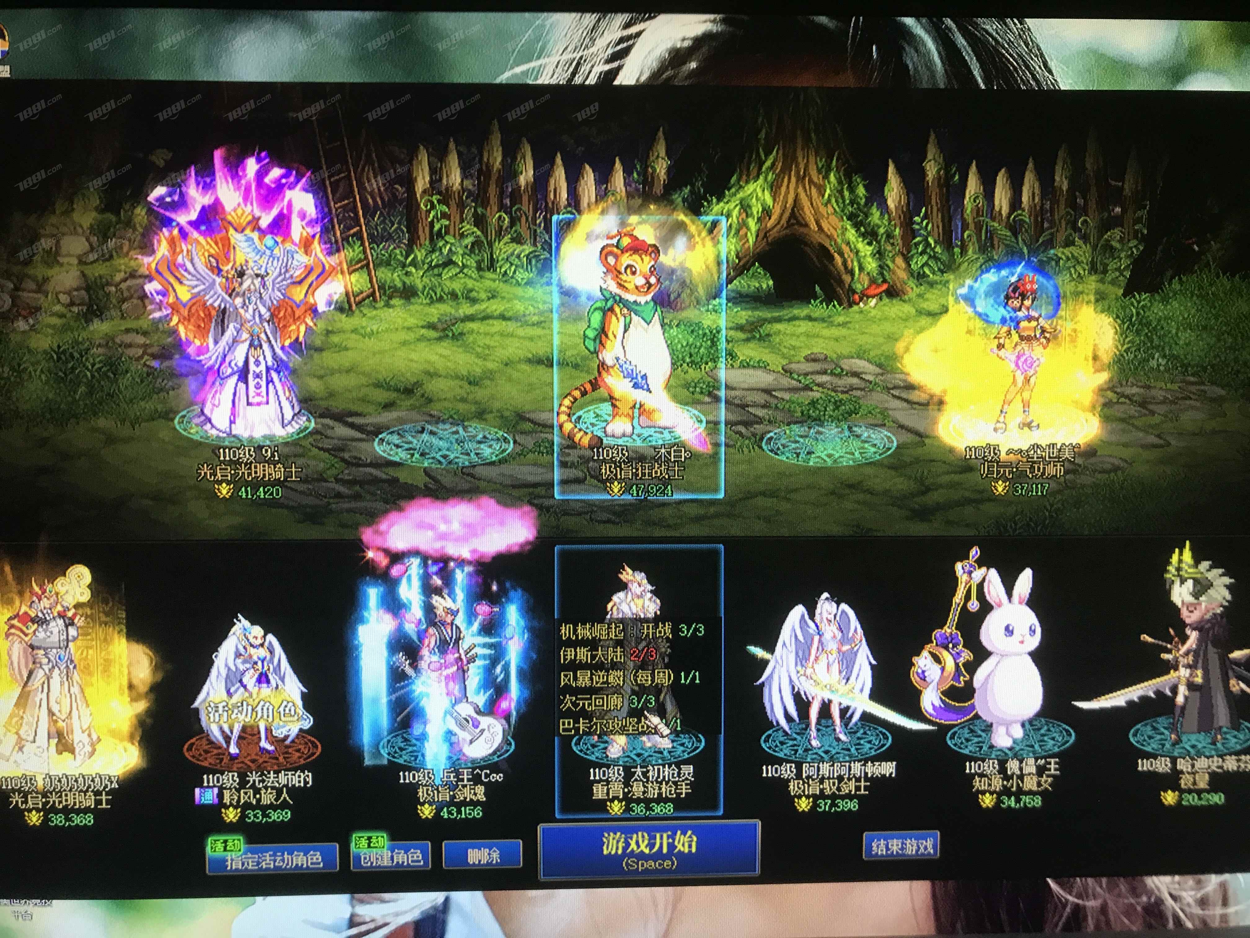 极诣狂战士无5天封号记录可二次团本装备毕业毕业武器强化14防具增幅