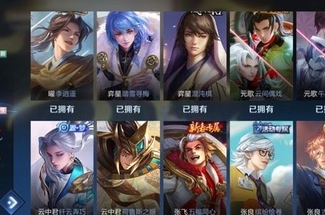 WZPX2126355王者荣耀账号详情图6 WZPX2126355王者荣耀账号详情图6