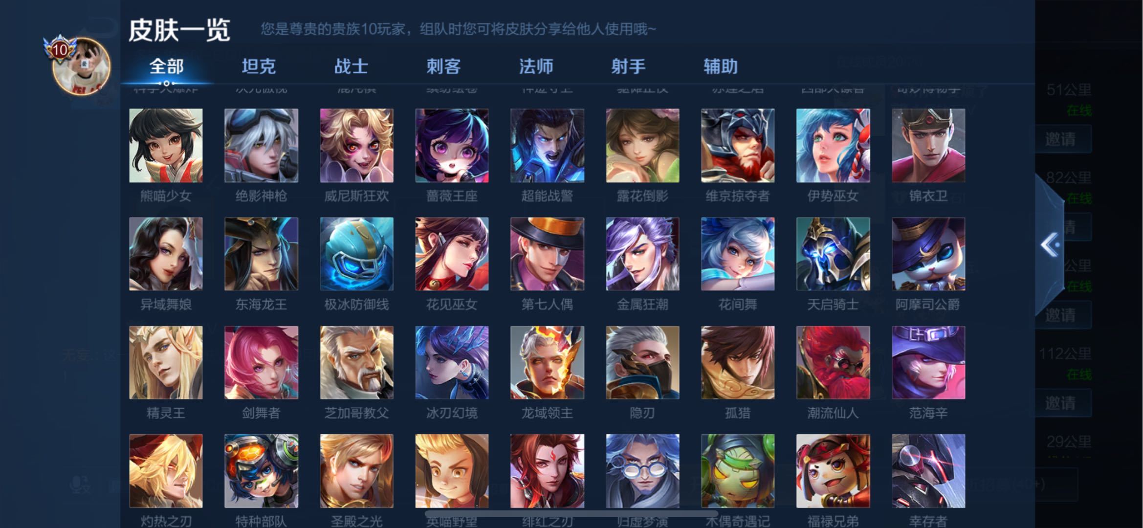 WZPX2126378王者荣耀账号详情图13 WZPX2126378王者荣耀账号详情图13