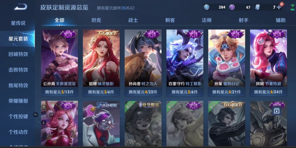 WZPX2126373王者荣耀账号详情图6 WZPX2126373王者荣耀账号详情图6