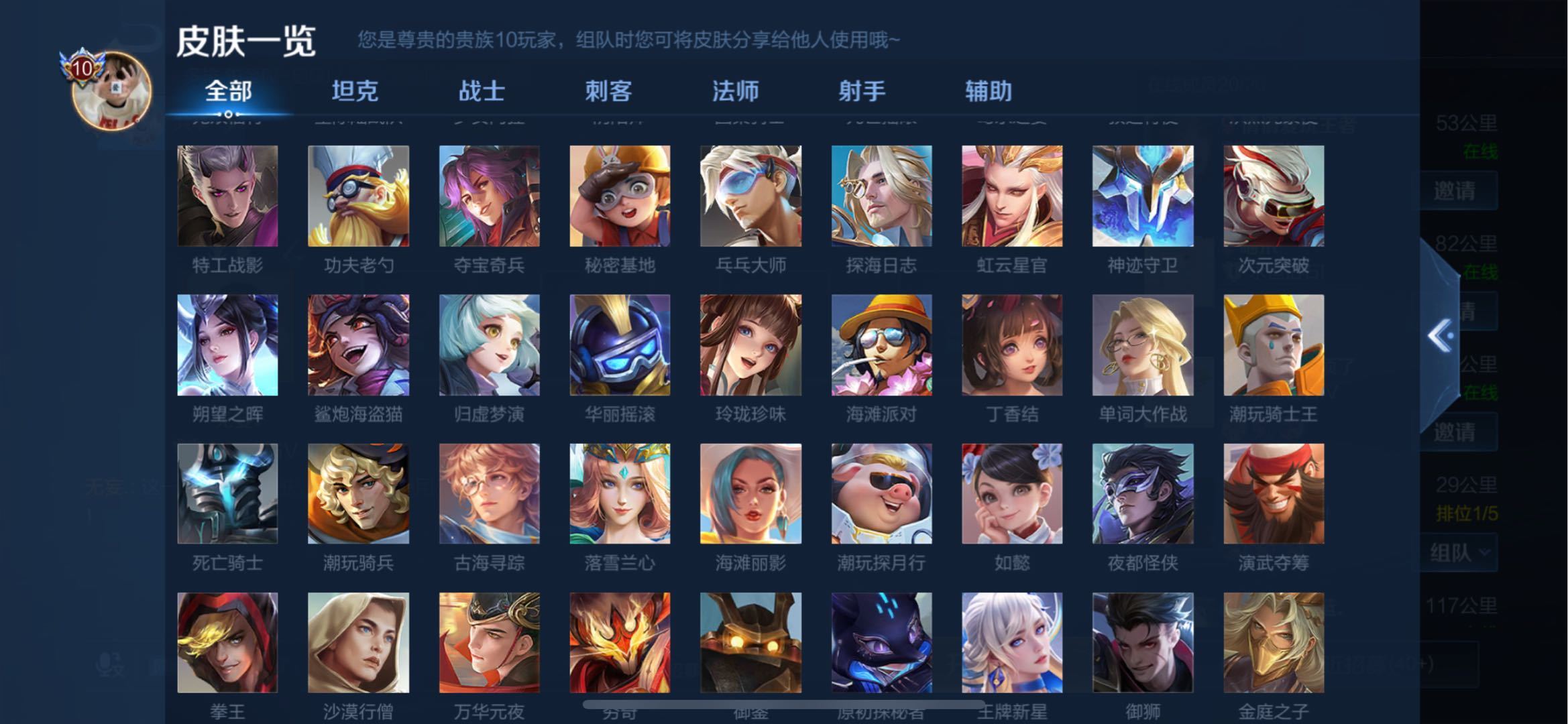 WZPX2126378王者荣耀账号详情图14 WZPX2126378王者荣耀账号详情图14