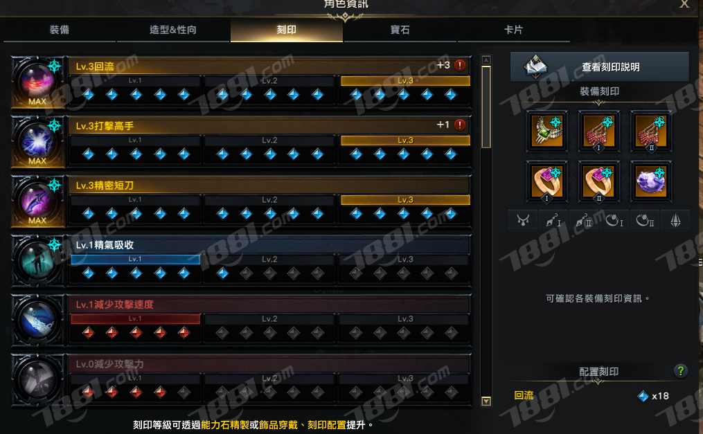 【失落的方舟】None/台服 账号 350元-星云网络游戏交易网