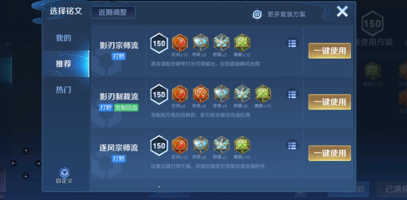 WZPX2126383王者荣耀账号详情图4 WZPX2126383王者荣耀账号详情图4