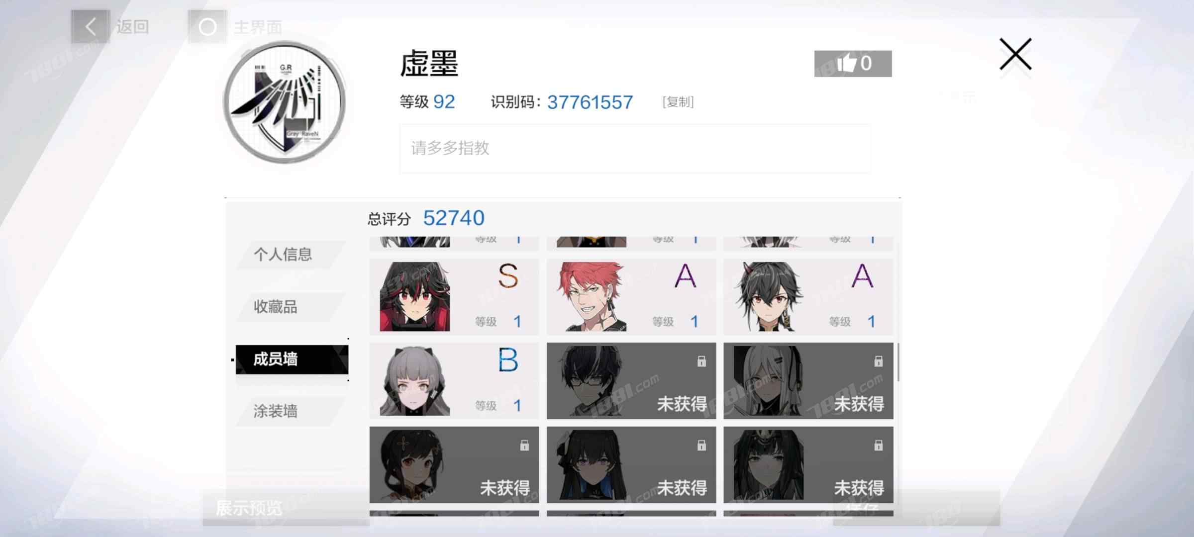 战双帕弥什