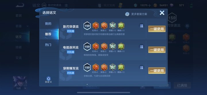 WZPX2126363王者荣耀账号详情图7 WZPX2126363王者荣耀账号详情图7