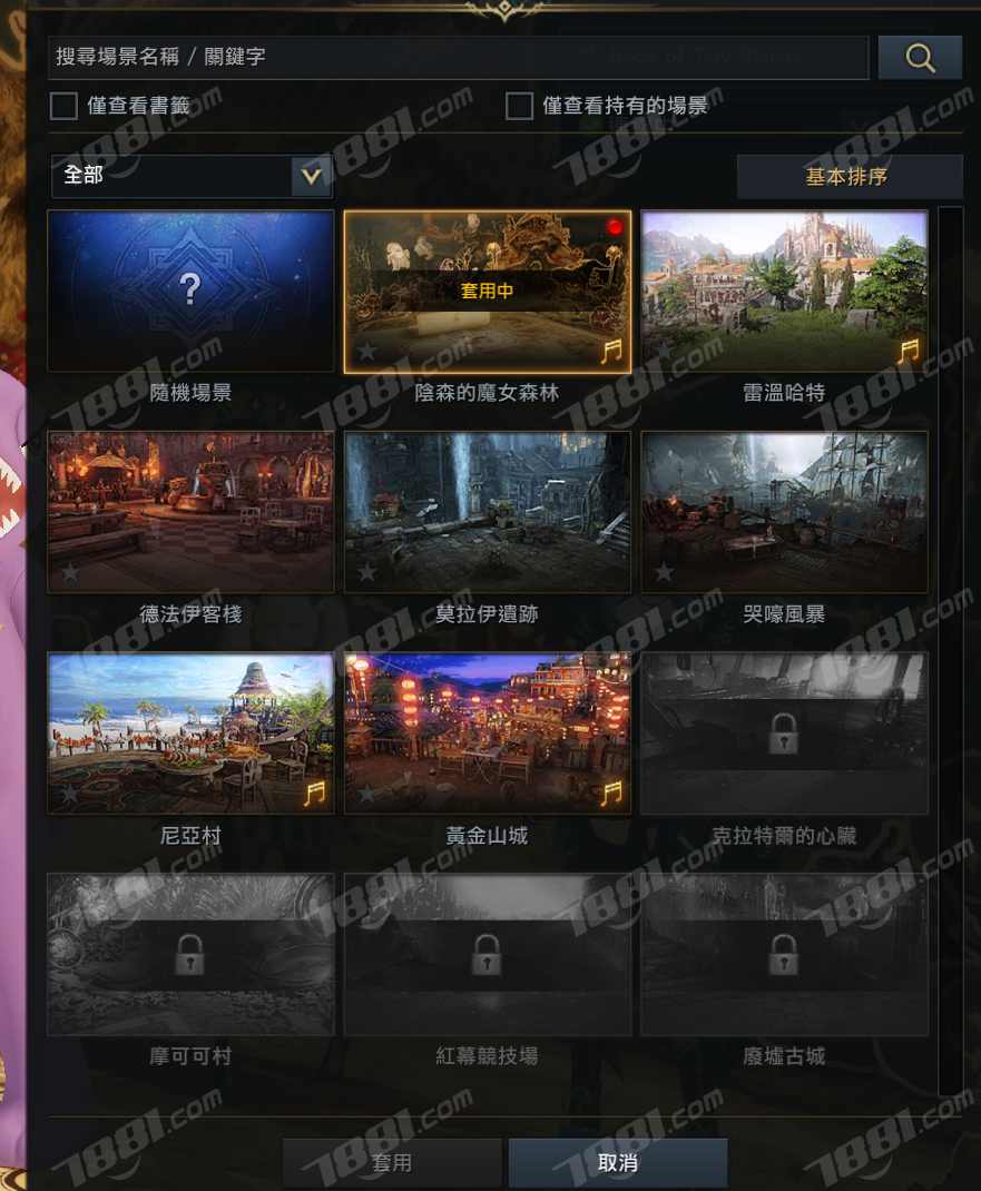 【失落的方舟】None/台服 账号 1888元-星云网络游戏交易网