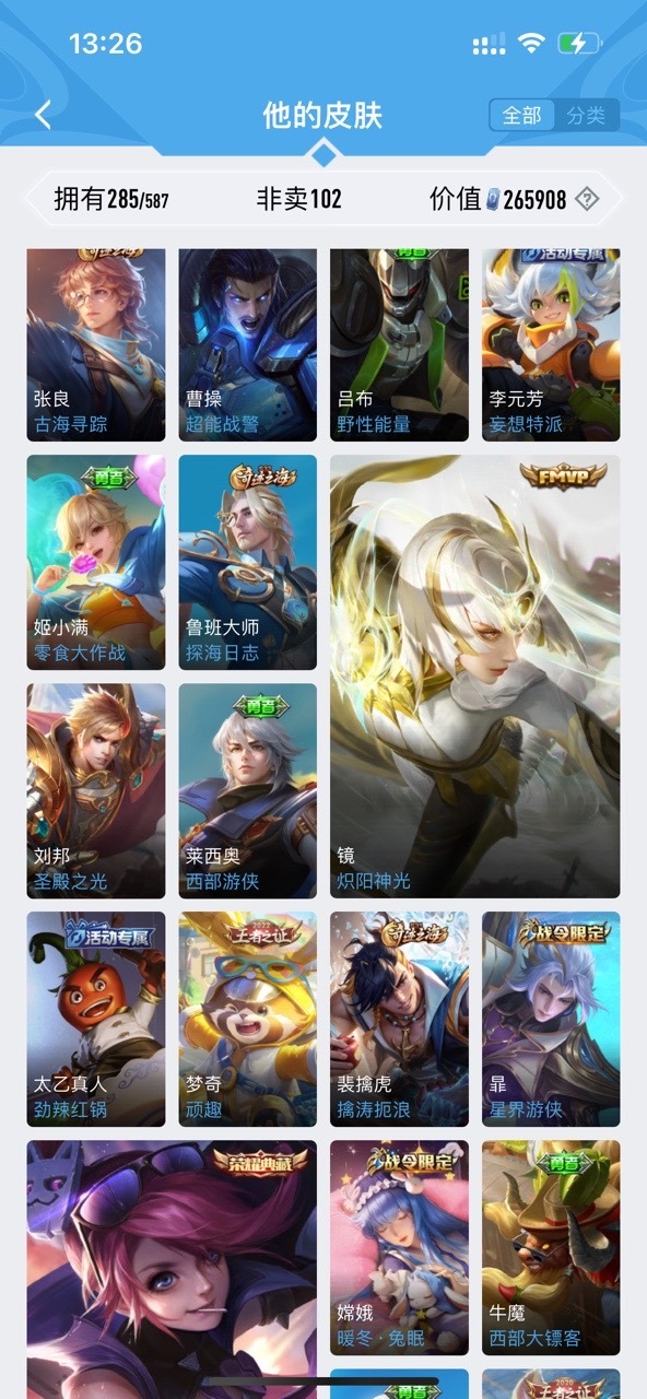 WZPX2126338王者荣耀账号详情图6 WZPX2126338王者荣耀账号详情图6