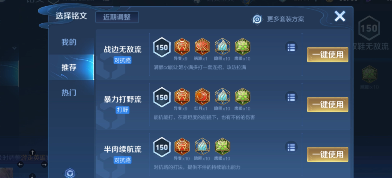王者荣耀账号苹果QQ【可二次 账号类型 正式服 账号情况 无限制 贵族等级 V7 英雄数量 78 皮肤数量 64】7传说 深海之息 武圣 枫霜尽 挚爱花嫁 挚爱之约 寅虎赤拳 淬星耀世 傲