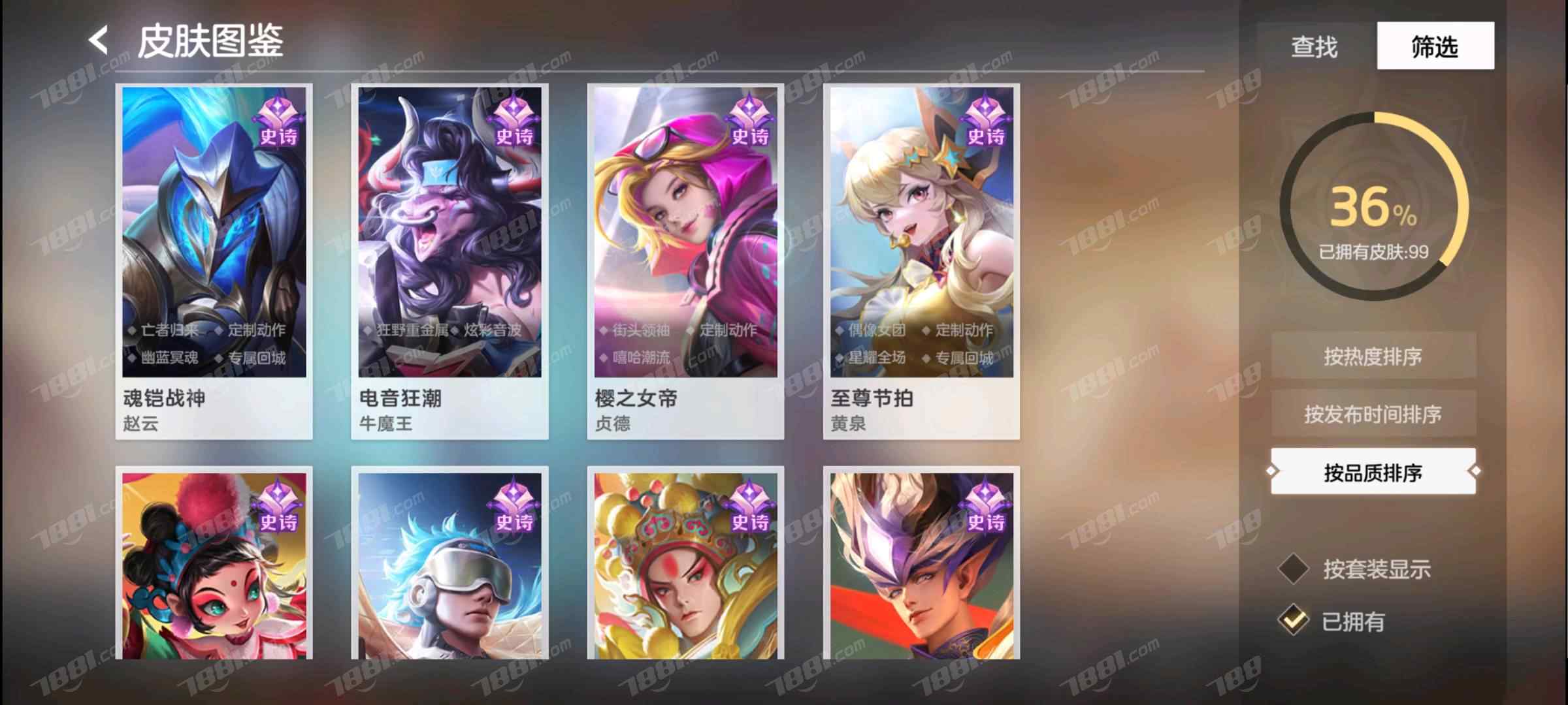 【曙光英雄】OPPO/全区 账号 400元-星云网络游戏交易网