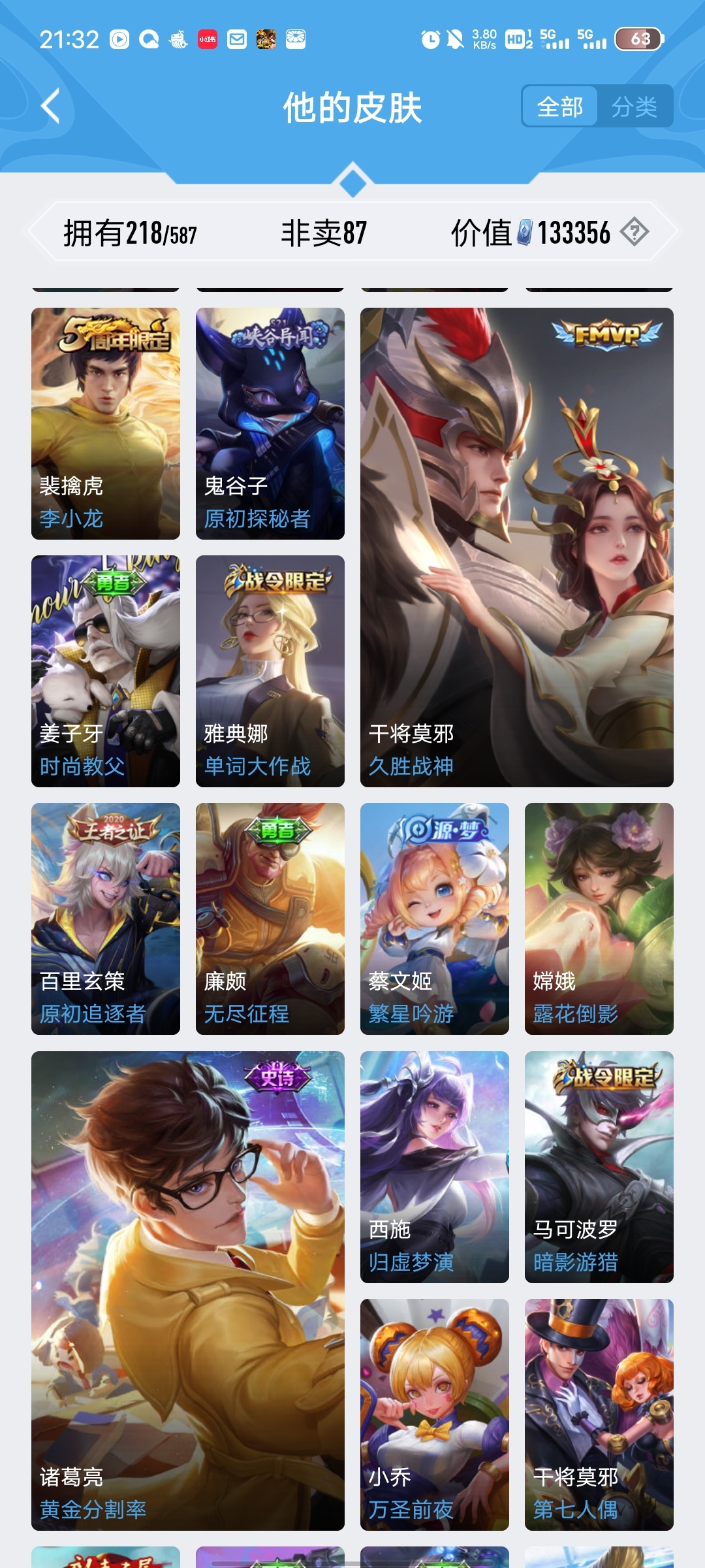 王者荣耀账号苹果QQPX_1014763-【可二次 账号类型 正式服 账号情况 无限制 贵族等级 V8 英雄数量 114 皮肤数量 218】9传说 白虎志 凤求凰 神威 炽阳神光 云鹰飞将 一念神魔 猫影幻舞 