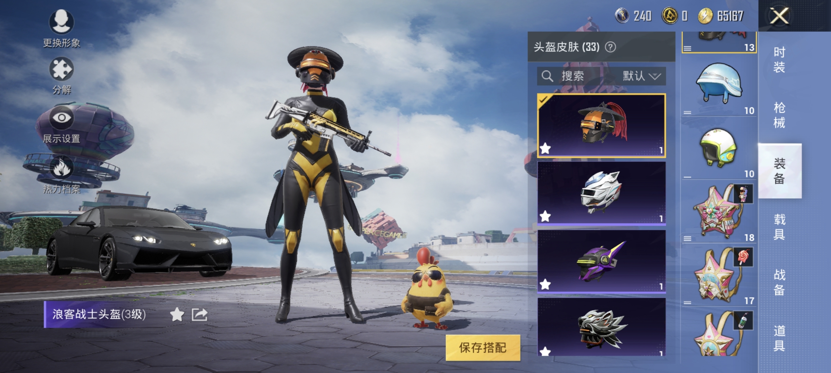 古堡领主飞行器 m416