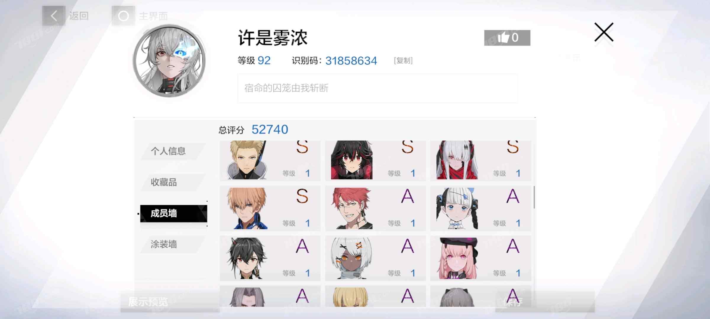 战双帕弥什