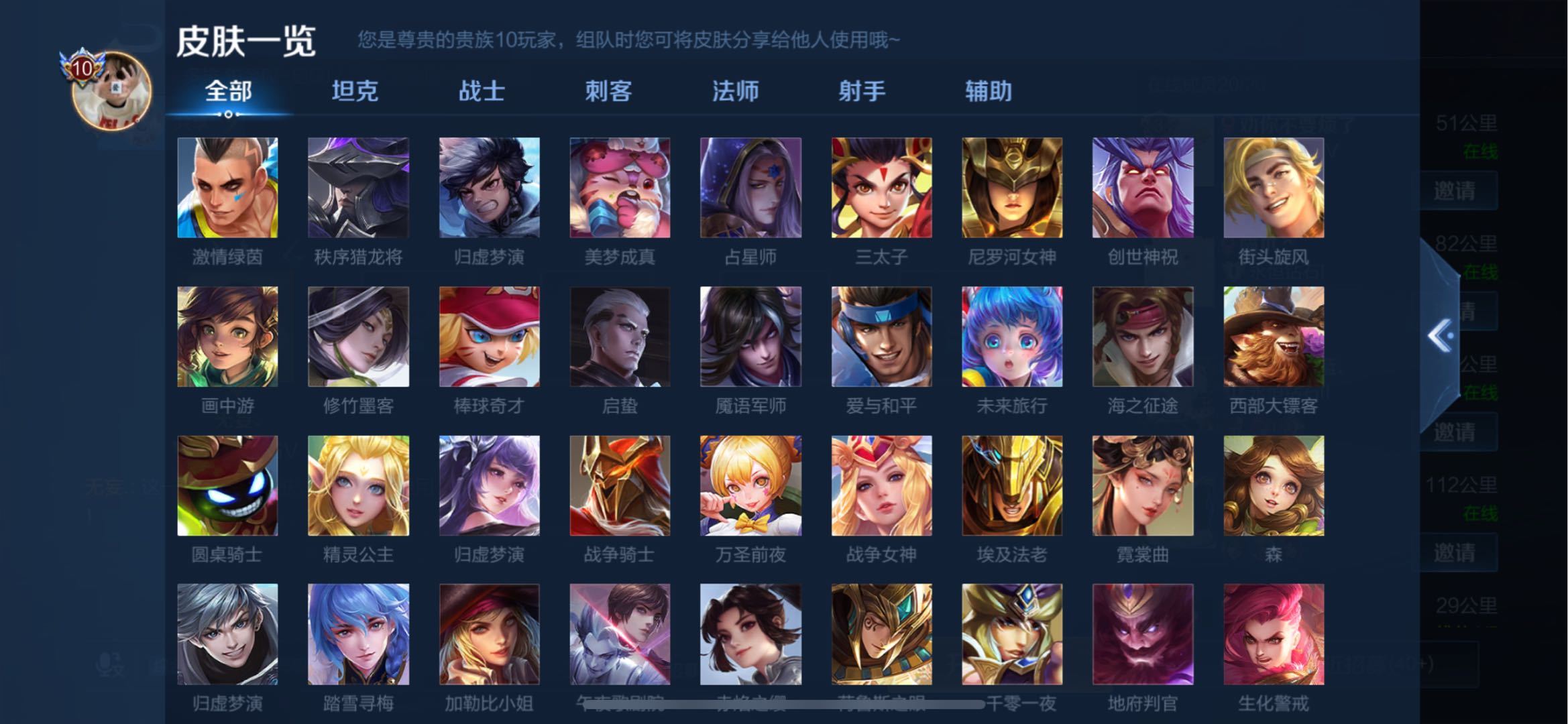 WZPX2126378王者荣耀账号详情图11 WZPX2126378王者荣耀账号详情图11