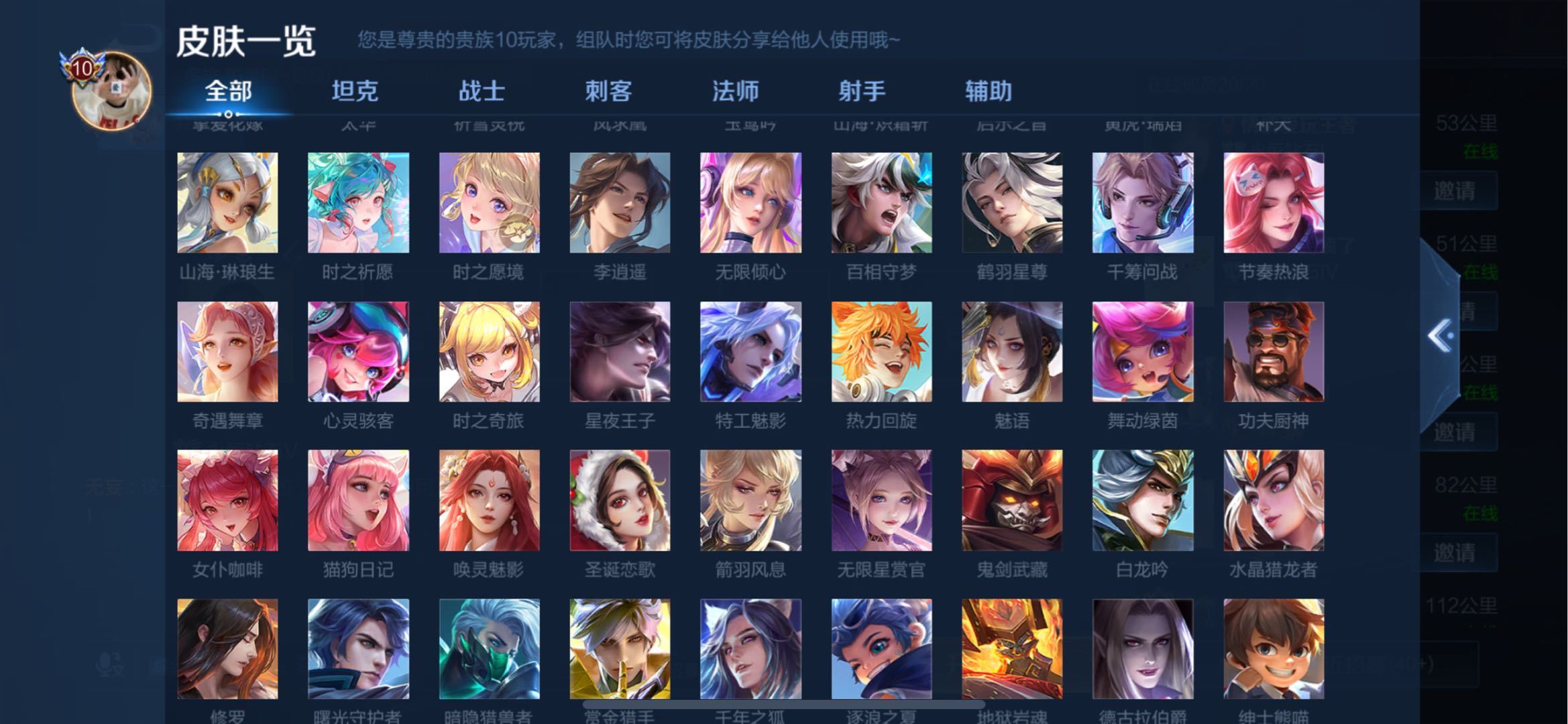 WZPX2126378王者荣耀账号详情图6 WZPX2126378王者荣耀账号详情图6