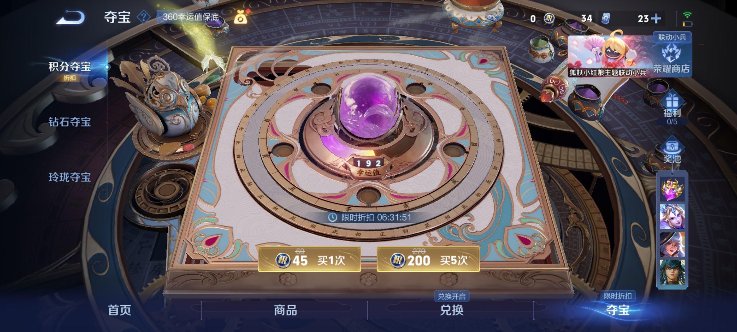 WZ149960