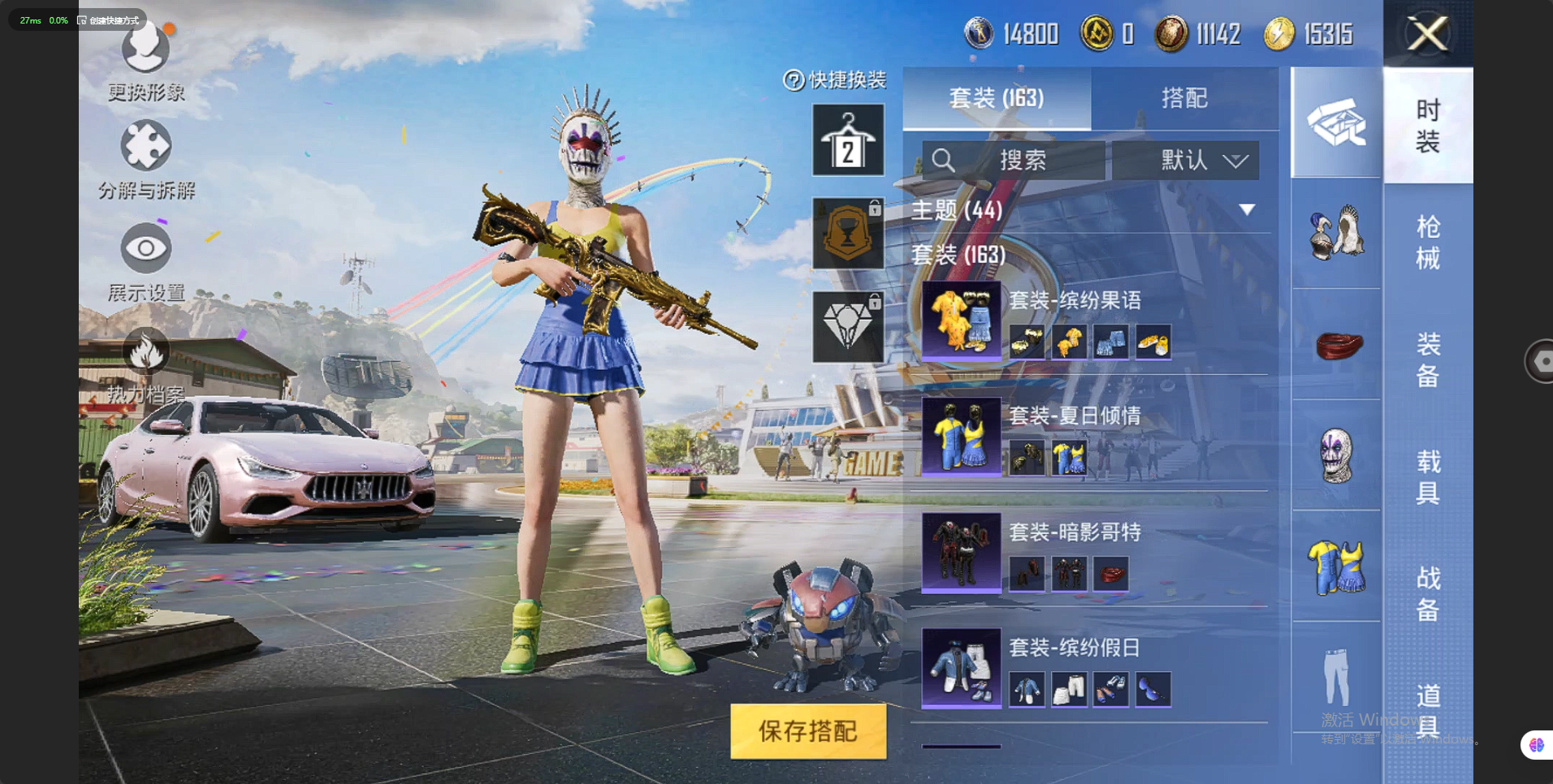 HP112288
