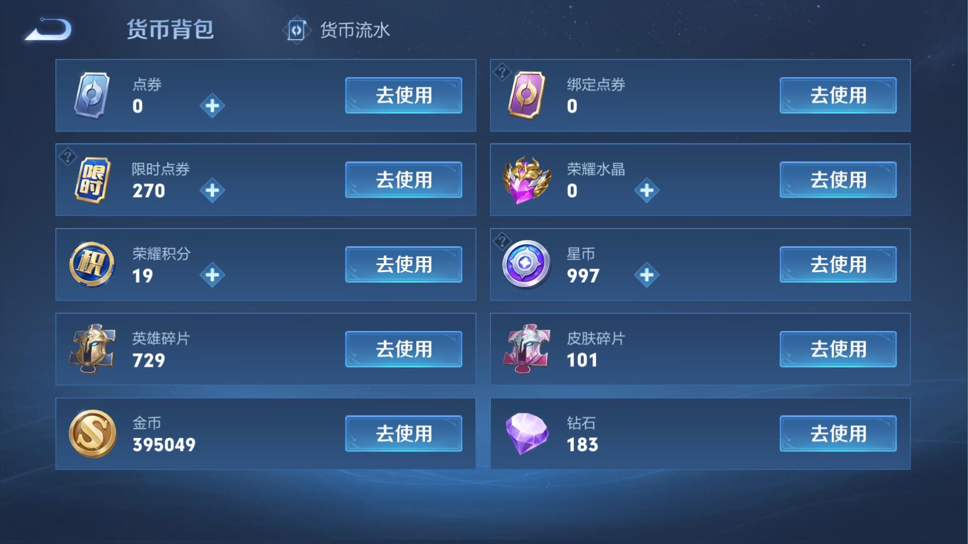 WZ149953