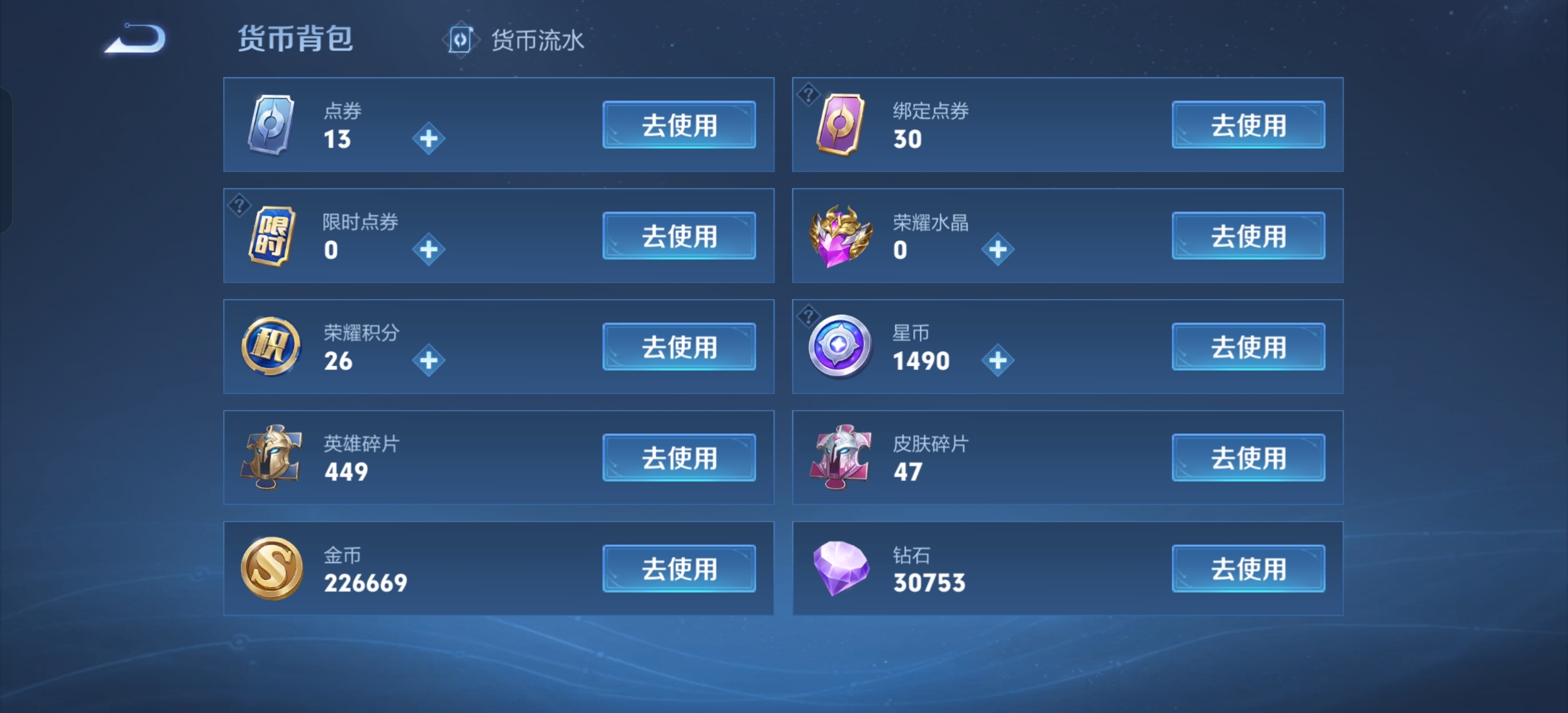 WZ149955