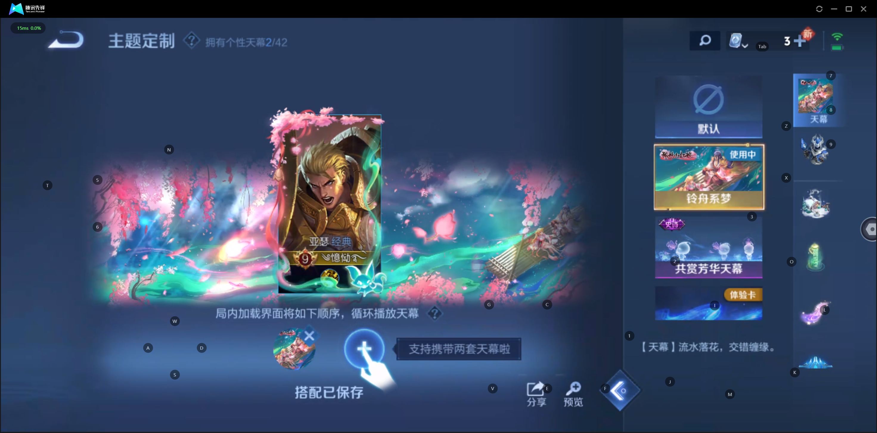 WZQM3339928王者荣耀账号详情图4 WZQM3339928王者荣耀账号详情图4