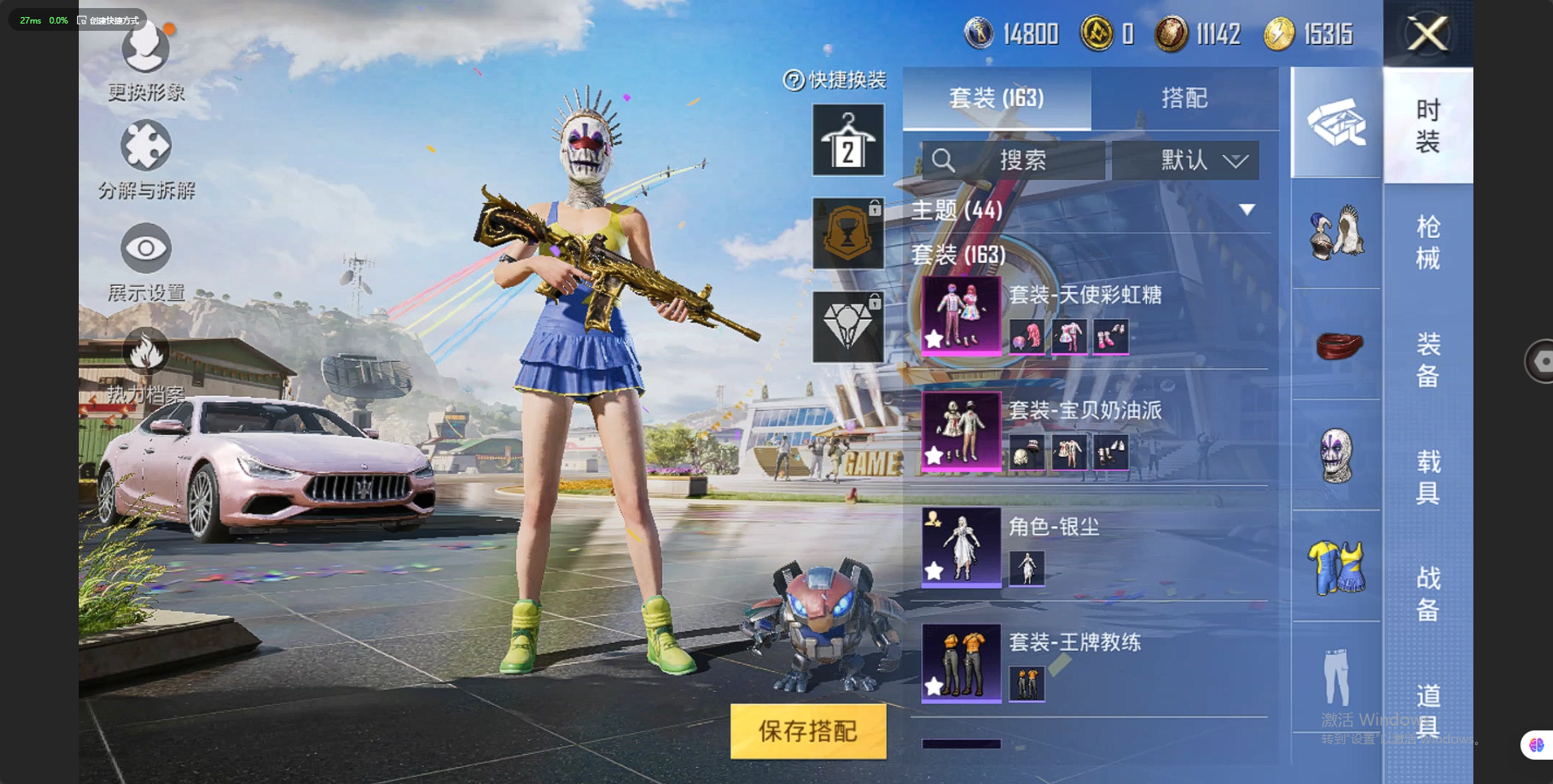 HP112288