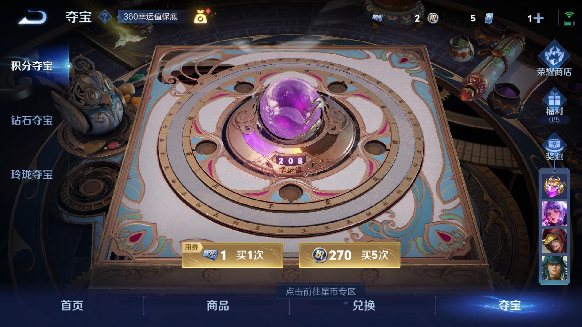 WZ129808