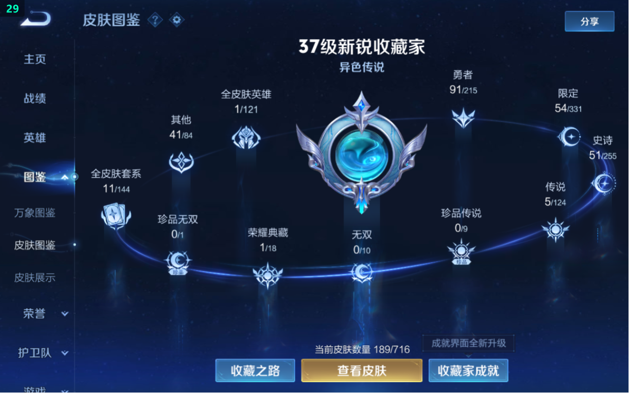 WZ130339