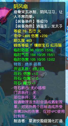 梦幻西游畅玩服-账号-卖家上传截图-1