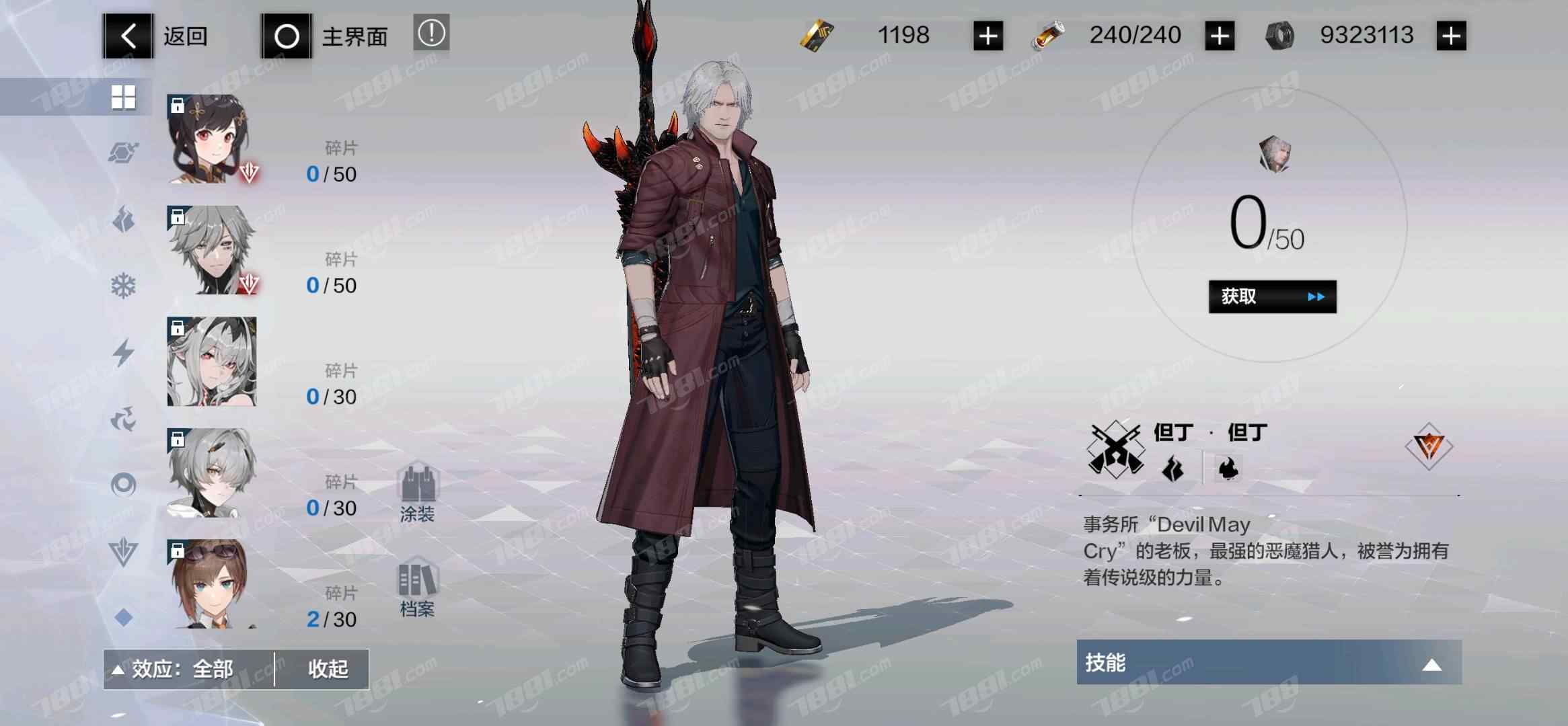 【战双帕弥什】小米/库洛账号 账号 422元-榆钱树商城