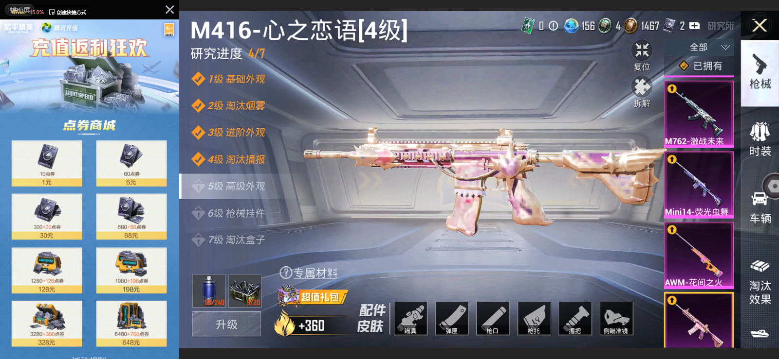 HP113376