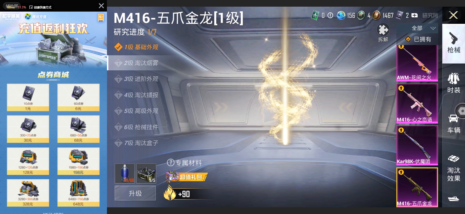 HP113376