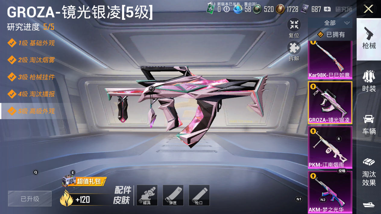 HP114721