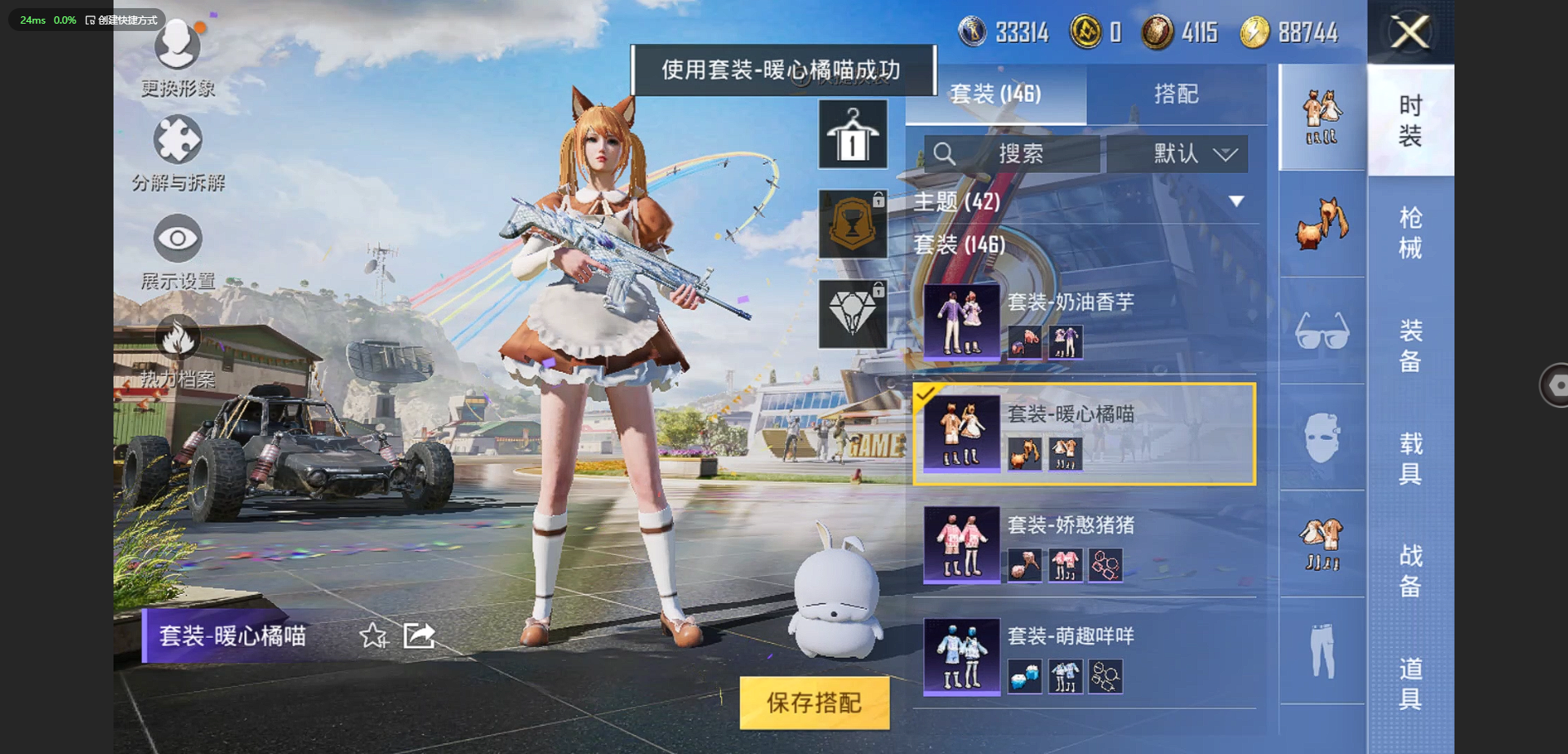HP115571