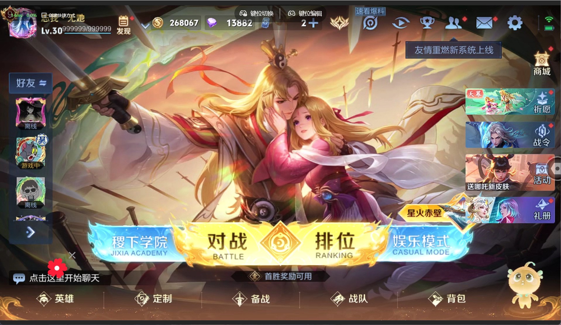 WZ149950