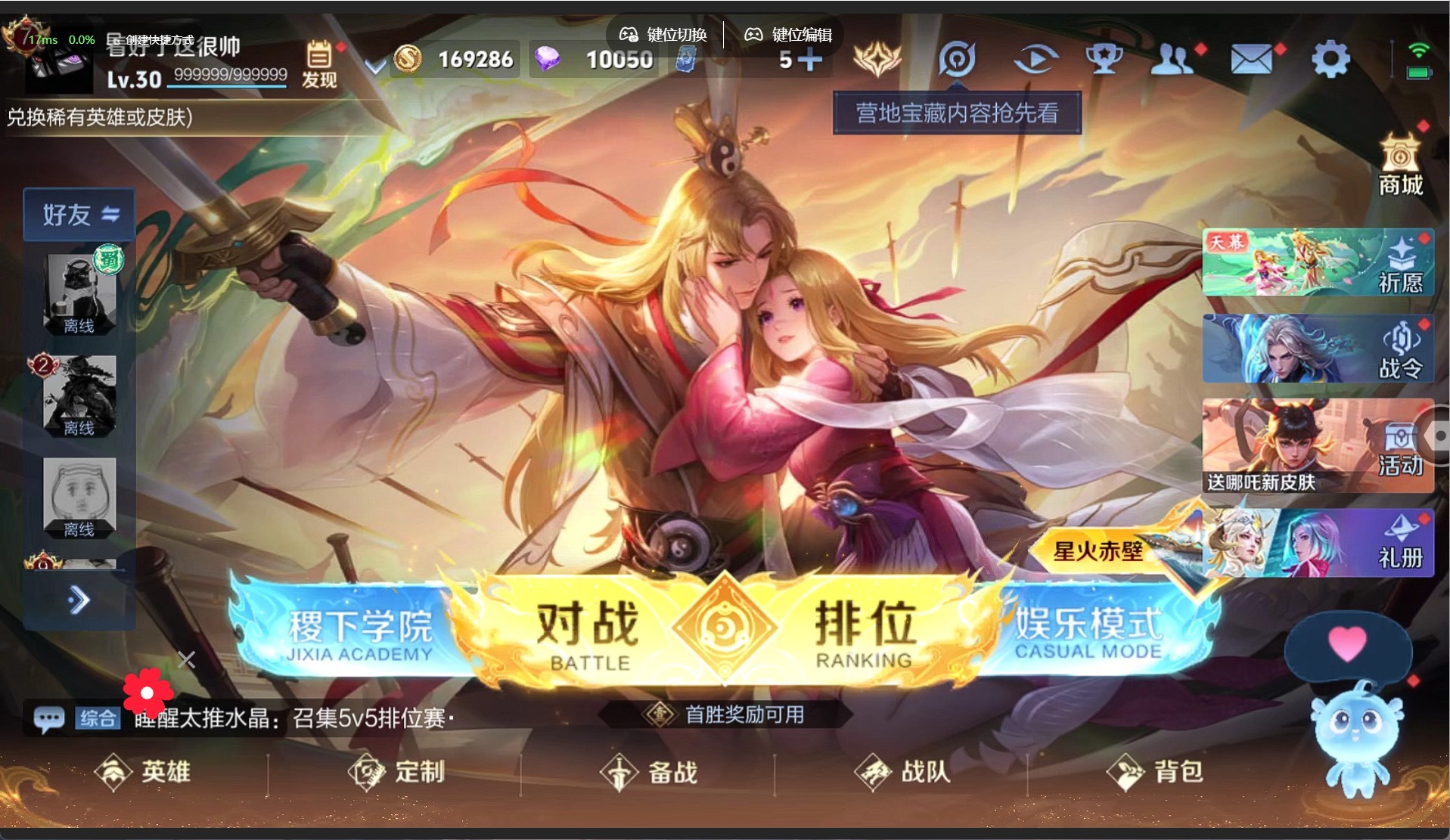 WZ149946