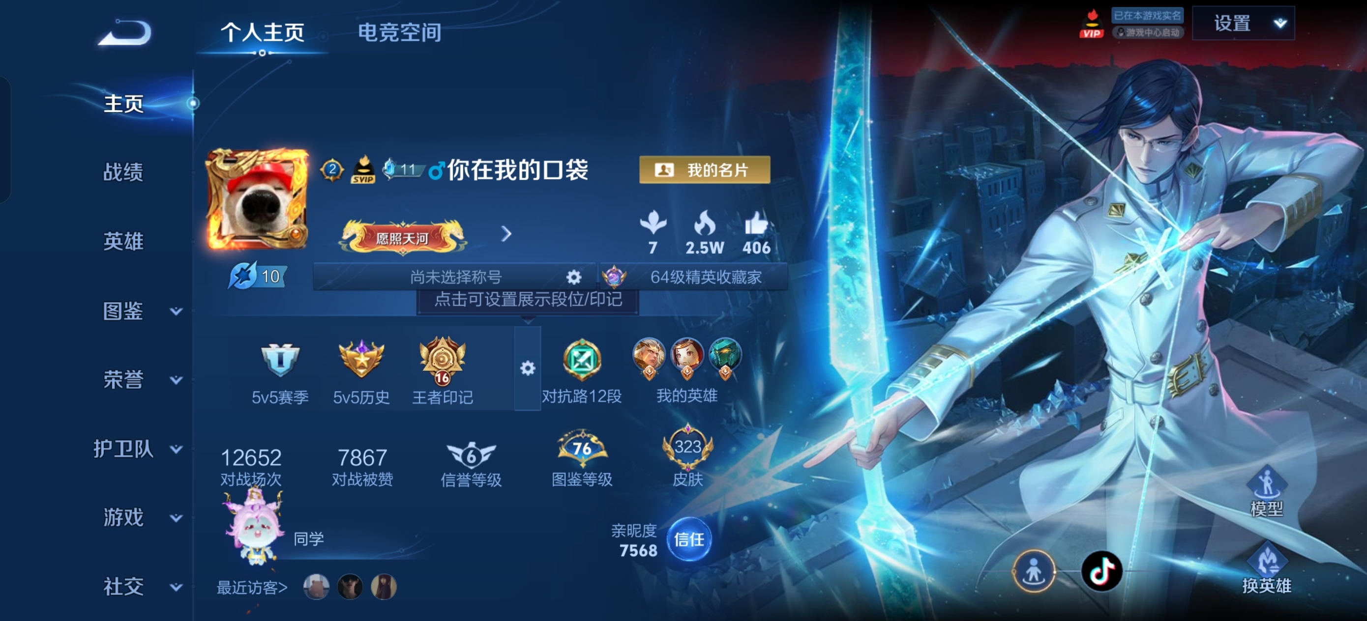 WZ130404