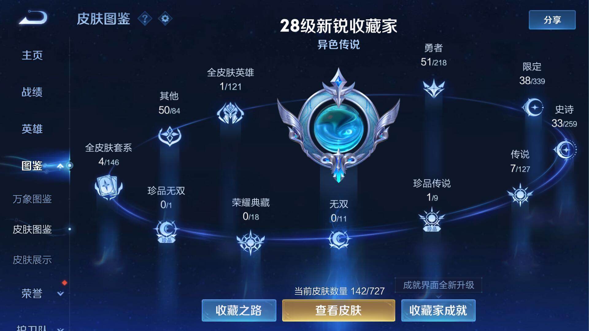 WZ149958
