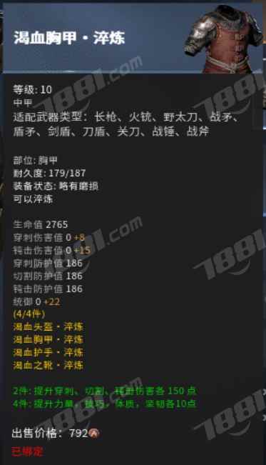 【战意】None/网易国服 账号 688元-珑图商城