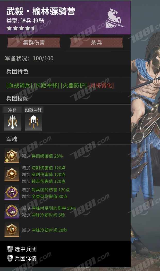 【战意】None/公测区 账号 6000元-珑图商城
